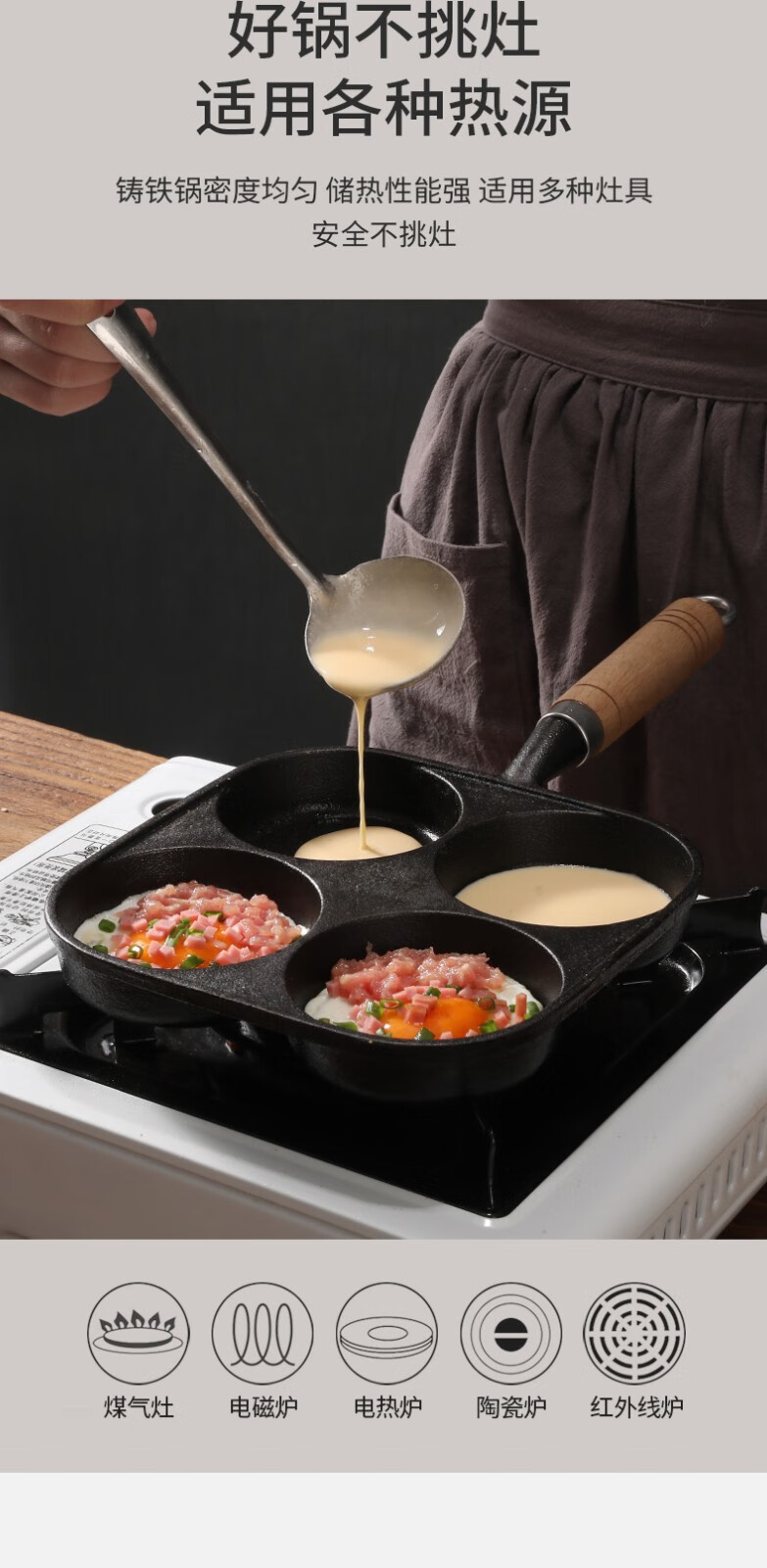 love cooking Supor Egg Frying Pan Cast Iron Uncoated Multi-functional Breakfast Pan Mini Pan Steak Frying Pan Home Egg Burger Deep Fryer pic 27