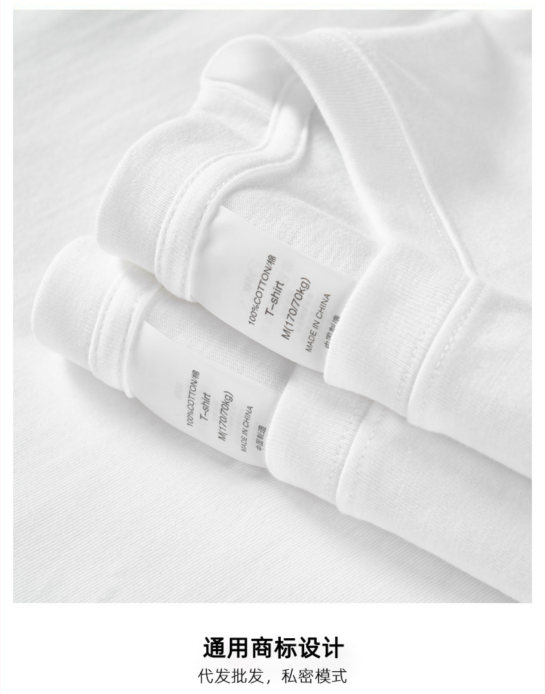 2024 Pure cotton T-shirt for Men, 230g solid color, round neck, short sleeve, casual combed cotton, suitable for both men and women pic 14