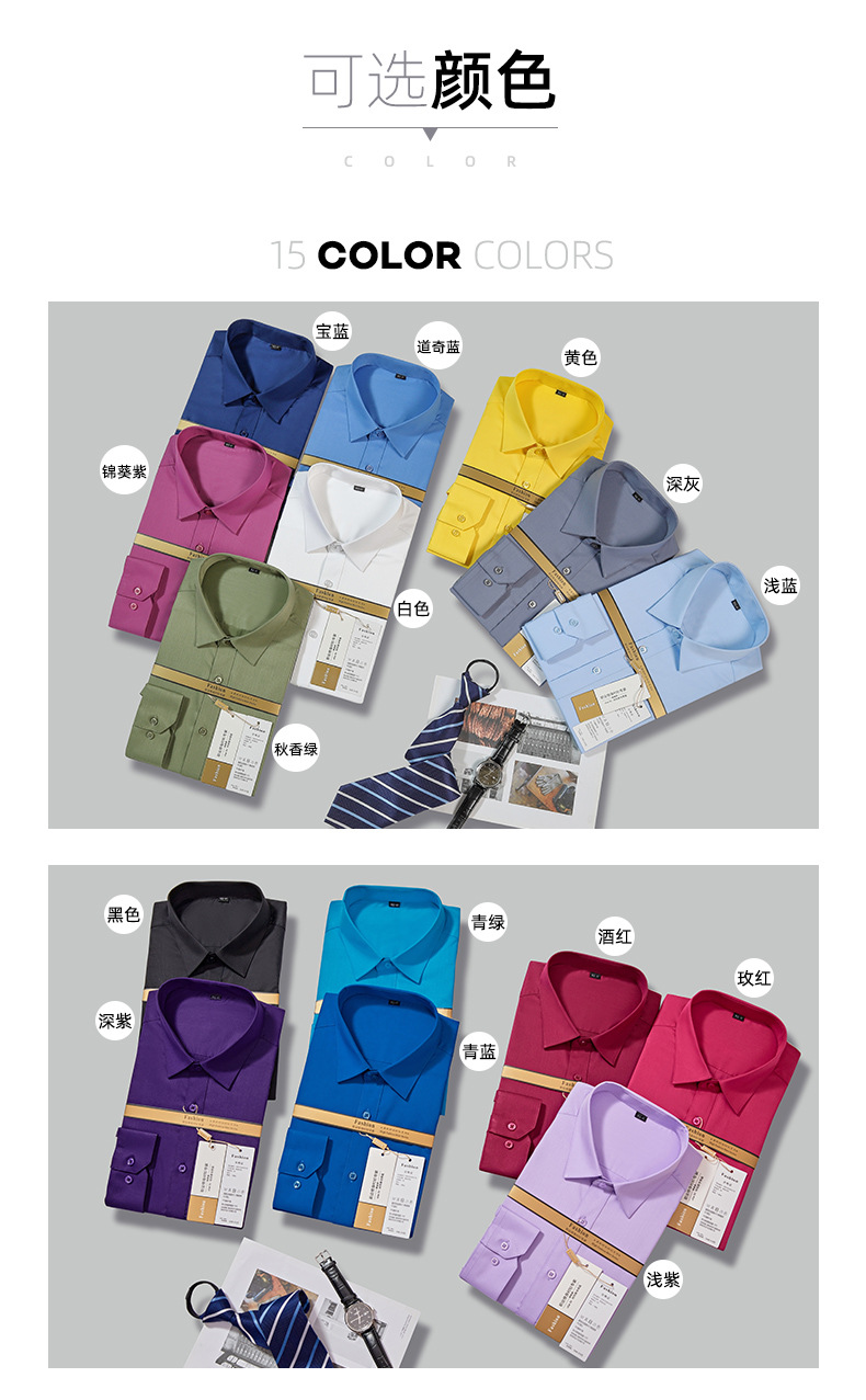 Factory direct supply of long-sleeved white bamboo fiber shirts for men, blue workwear no-iron fitted shirts for women, both men and women pic 11