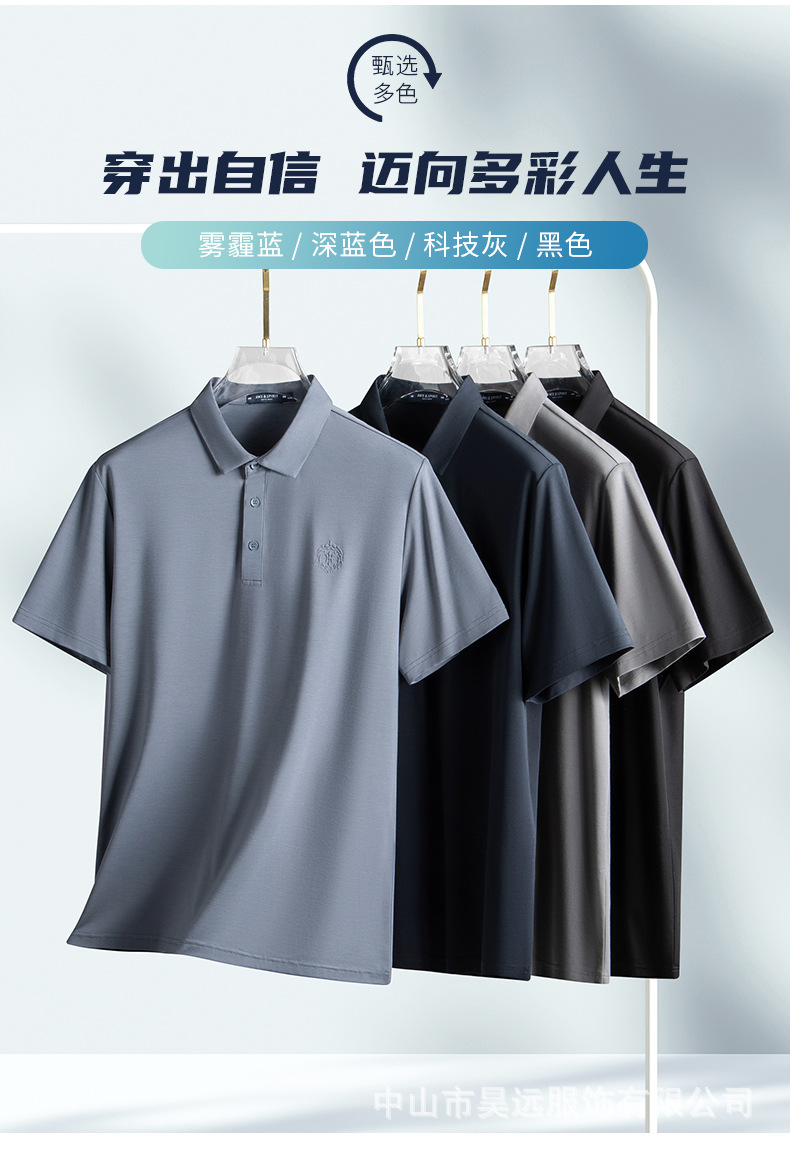 夏季新款翻领短袖T恤铜氨纤维宽松大码休闲卫衣polo衫裸感薄款潮详情9