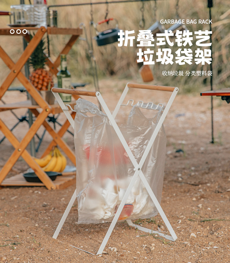 Outdoor garbage rack, foldable camping household garbage rack, sundries rack, kitchen storage rack, bracket, wooden handle garbage rack pic 1
