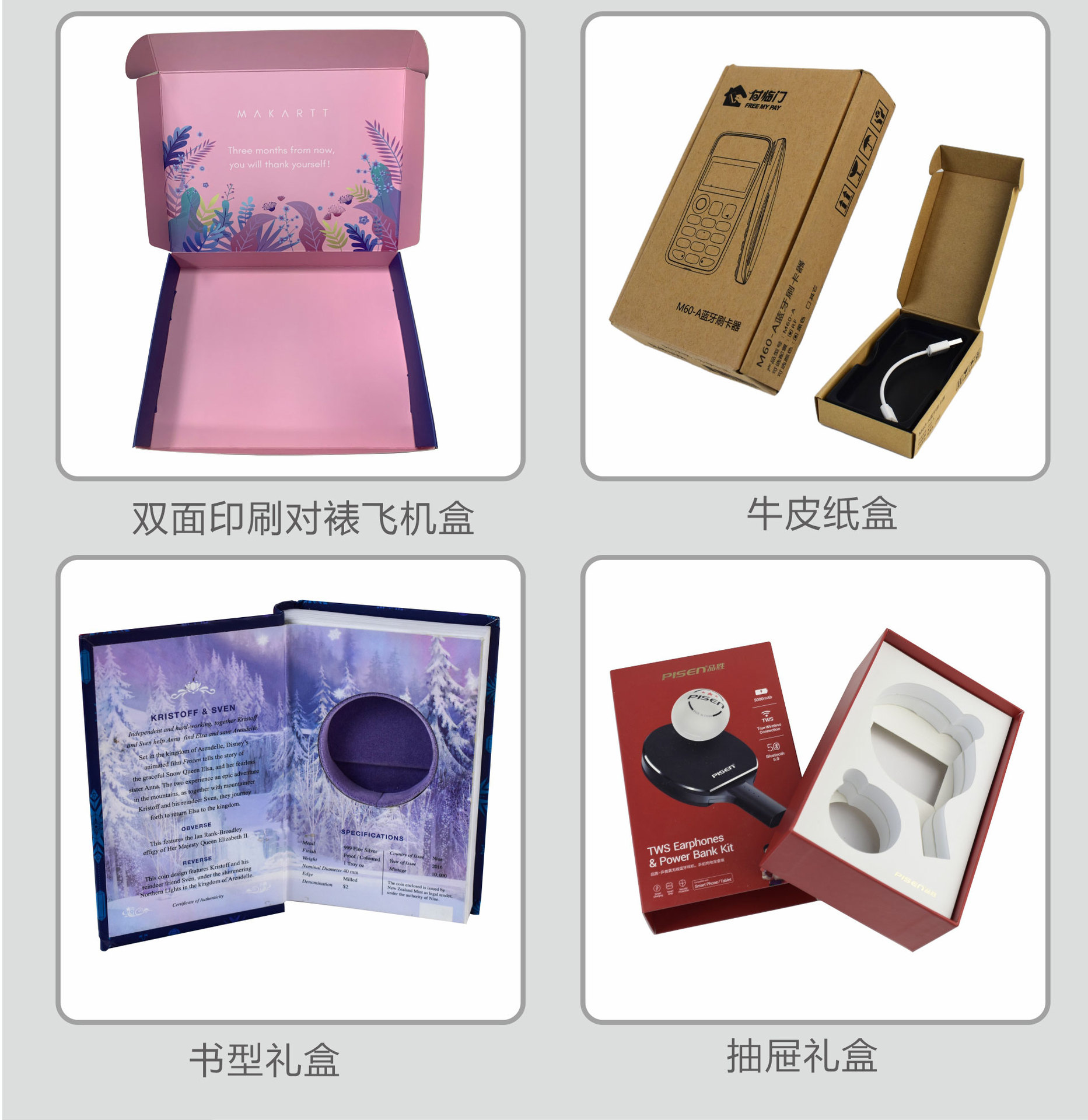 Customized color box packaging, gift boxes, card boxes, paper boxes, color packaging, airplane boxes, high-end corrugated boxes, folding paper boxes pic 5