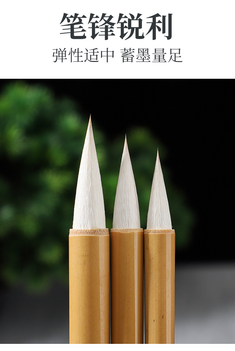 厂家批发销售白云兼毫毛笔书法培训班成人学生练习书画皆宜文房国潮详情9