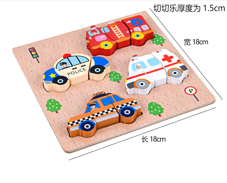 Infant and toddler 1-2-3-D half-year-old wooden three-dimensional jigsaw puzzle, early education for babies, intelligence, hand and eye training toys for boys and girls pic 36