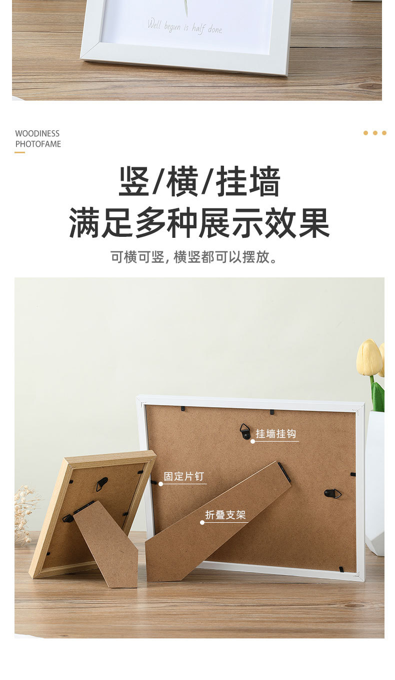 简约木质相框摆台5寸6寸7寸8寸10寸A4画框挂墙照片墙影楼相框批发，相框，台式相框，相框摆台详情18