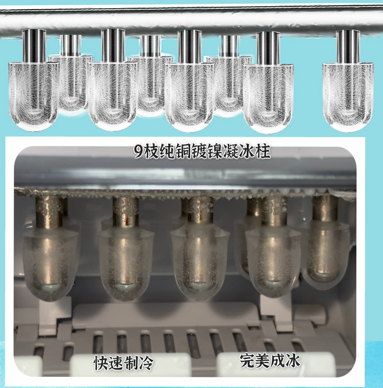 制冰机Ice maker 家用制冰机跨境电商外贸出口奶茶专用ice maker详情6