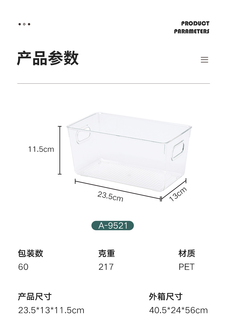 G6342021 New double-sided handle Storage box, modern and simple food storage box, PET material fruit and vegetable storage box pic 4