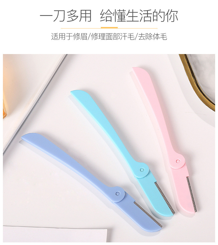 T鸟头女士剃毛刀新款宽距可折叠修眉刀刮眉毛刀片批发可印LOGO详情2