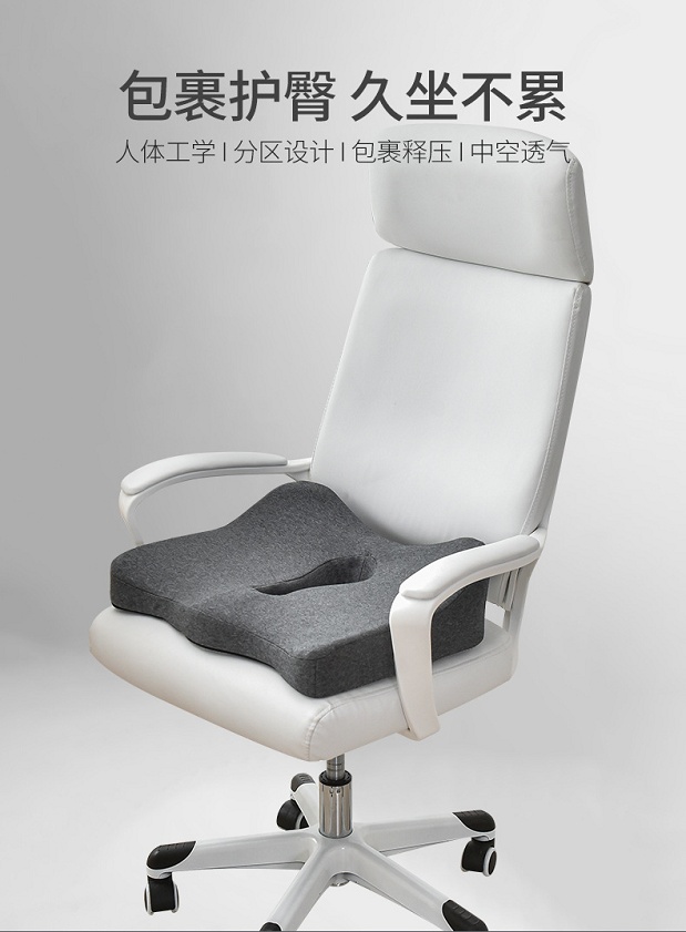 Car seat cushion, memory foam seat cushion, buttock cushion, chair hemorrhoid cushion, slow rebound, office chair cushion for long sitting, foreign trade pic 1