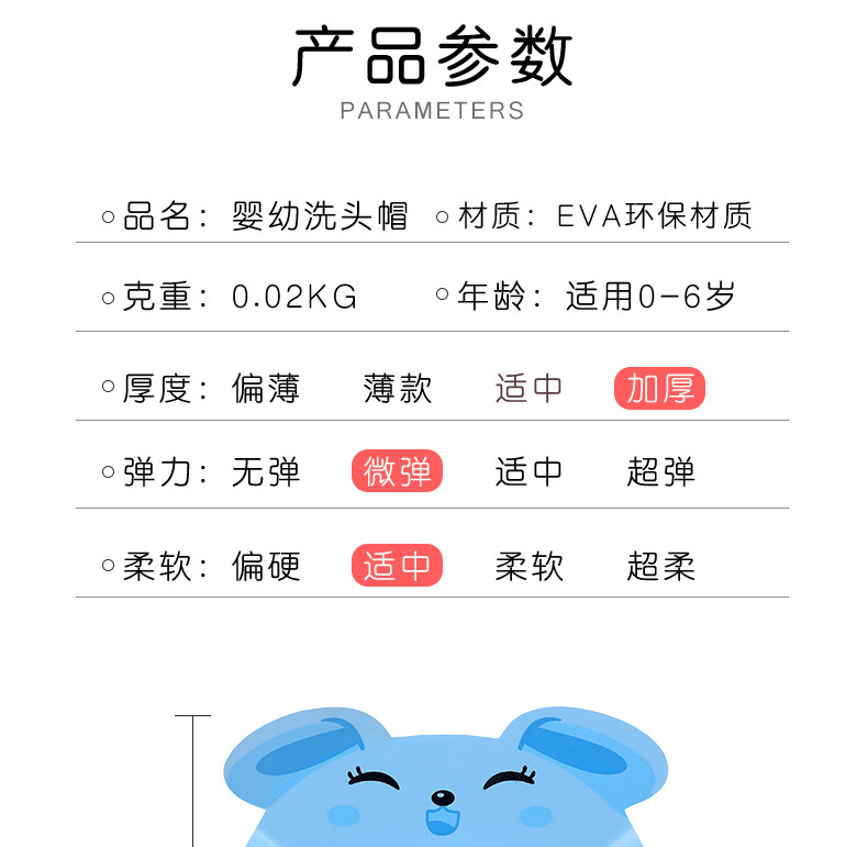宝宝洗头帽防水护耳洗发帽子婴儿洗澡浴帽洗头神器儿童婴儿用品 pic 17