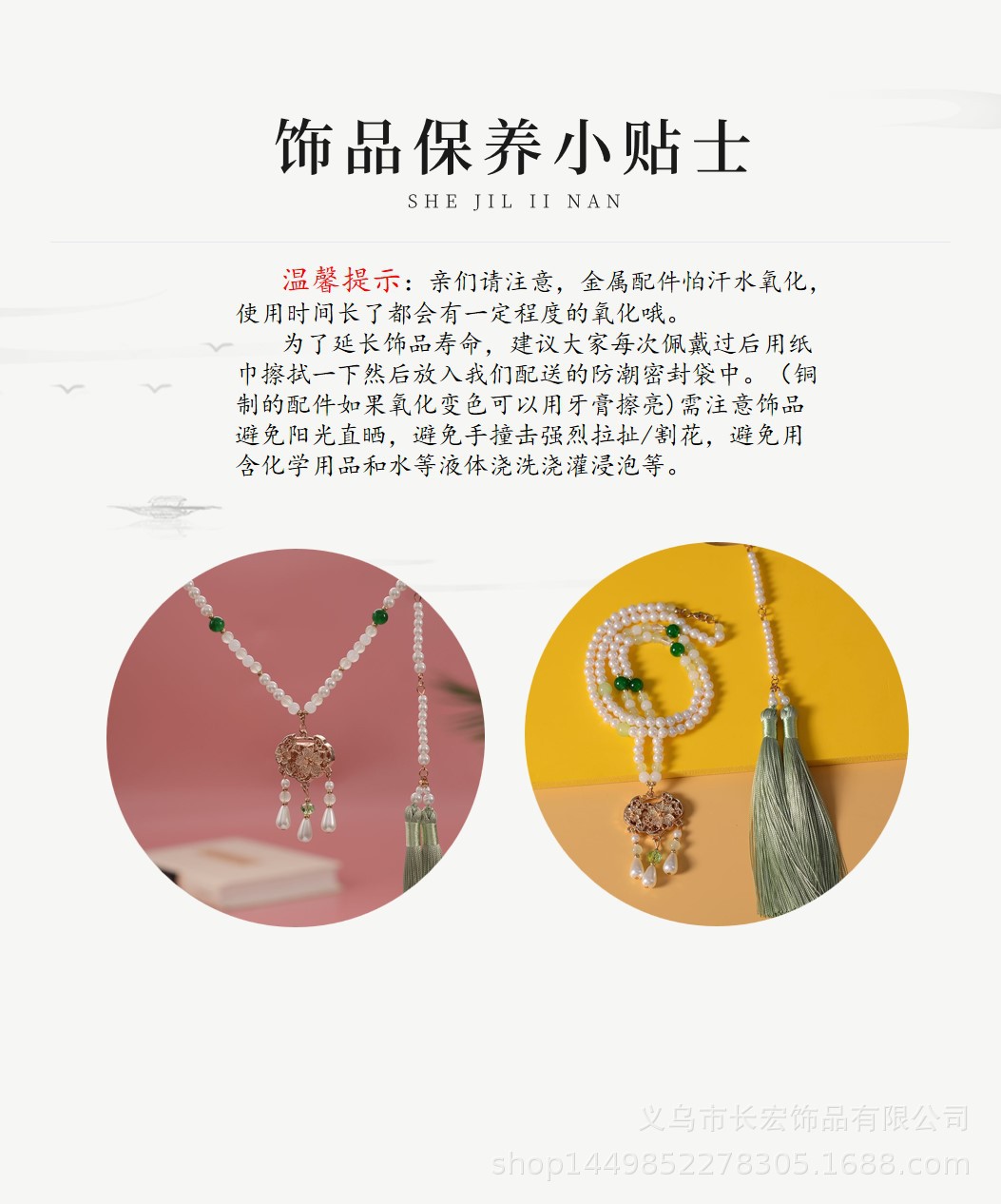 Factory wholesale of ancient-style Hanfu long yiluo back cloud soft Yiluo Ming Dynasty tassel necklace, Chinese-style peace lock necklaces pic 3