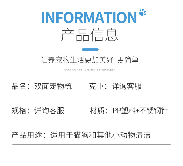 Pet comb, hair removal and smoothing brush, cat and dog cleaning, beauty and massage comb, durable pet double-sided comb, flea removal brush pic 7