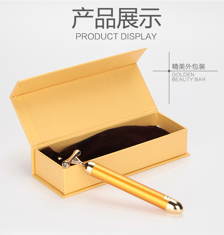 24K黄金美容棒三代瘦脸棒强效瘦脸神器电动按摩棒瘦脸仪V脸美容仪详情14