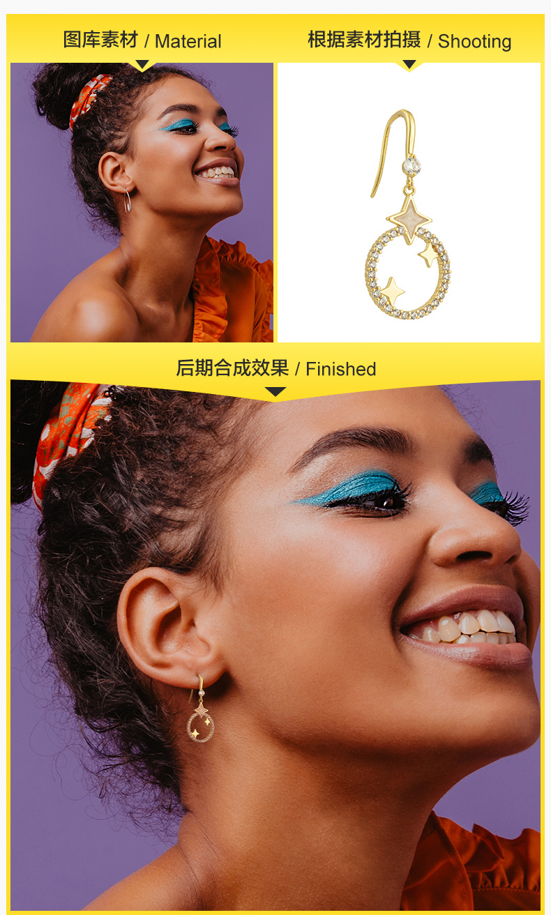 亚马逊电商手表首饰品项链耳环白底模特场景图片视频拍照摄影服务详情31