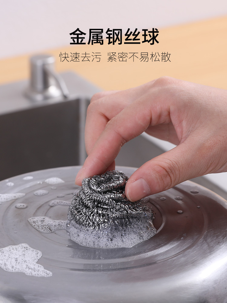 厨房刷锅球钢丝球不锈钢去污铁丝球厨房洗碗洗锅刷锅球家用钢丝球详情1