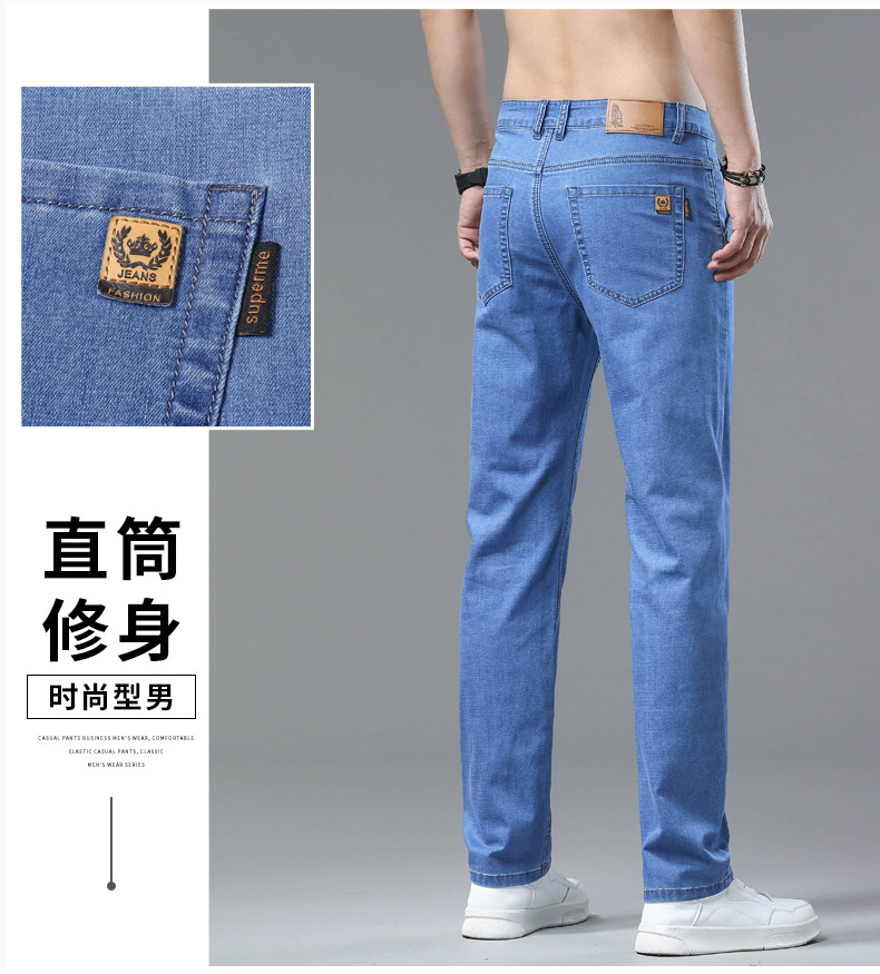 夏季冰丝薄款商务休闲牛仔裤男青年宽松直筒弹力时尚休闲长裤子潮详情11
