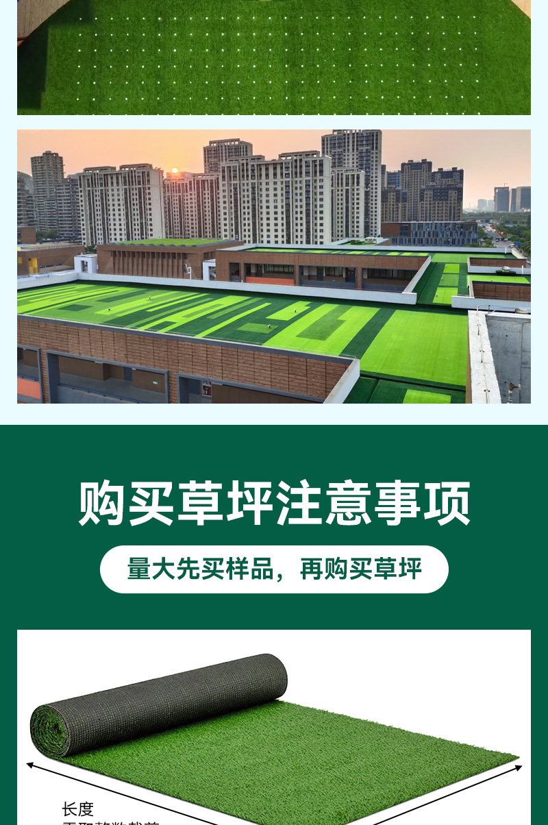 仿真植物假草坪地毯彩虹色草皮仿真室外草坪围挡人工四色草皮详情15