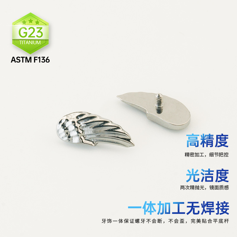 植入级F136材质钛合金饰品暗黑炫酷澳宝蜘蛛养护耳洞穿刺耳钉唇钉详情7