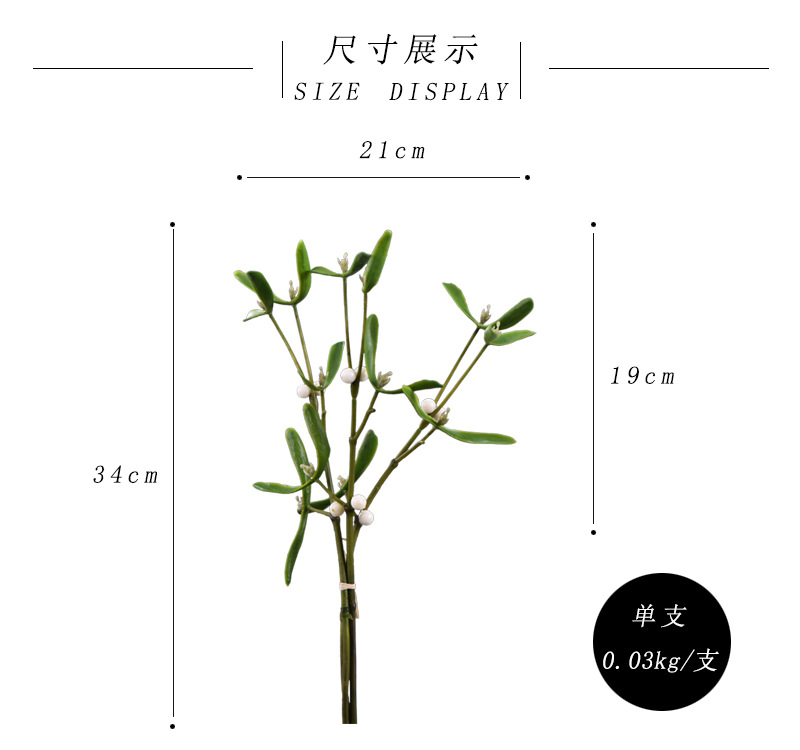 Factory direct sales of artificial mistletoe, wholesale of artificial plants, flower arrangement materials, window display, soft furnishings, pearl fruit and green plants pic 3