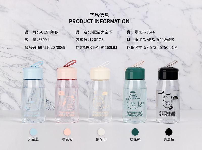 Binking nuevo venta directa de fábrica transparente de dibujos animados de color con la mano taza de plástico deporte simple para hombres y mujeres estudiantes copa espacio pic 1