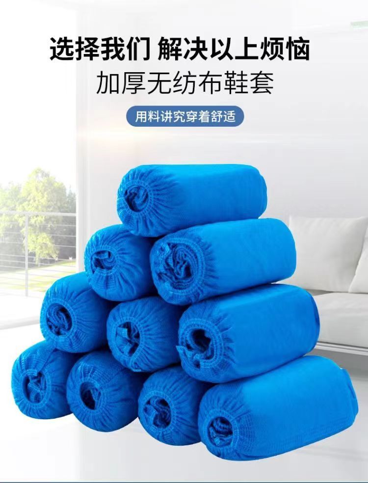 Disposable shoe covers, thickened non-woven fabric, dust-proof, anti-slip and wear-resistant plastic PE waterproof shoe covers for both indoor and outdoor use pic 5
