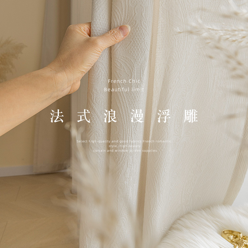 繁花黑金全遮光2024新款窗帘布雪尼尔高遮光客厅高级感挂钩式卧室详情6
