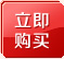 厂家直销原色竹针 编织工具毛衣针 毛线针 天然环保单头竹针 批发详情3