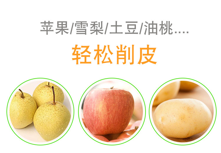 Yacon peeler, potato peeler, apple peeler, yam peeler, multi-functional old fruit shaver pic 3