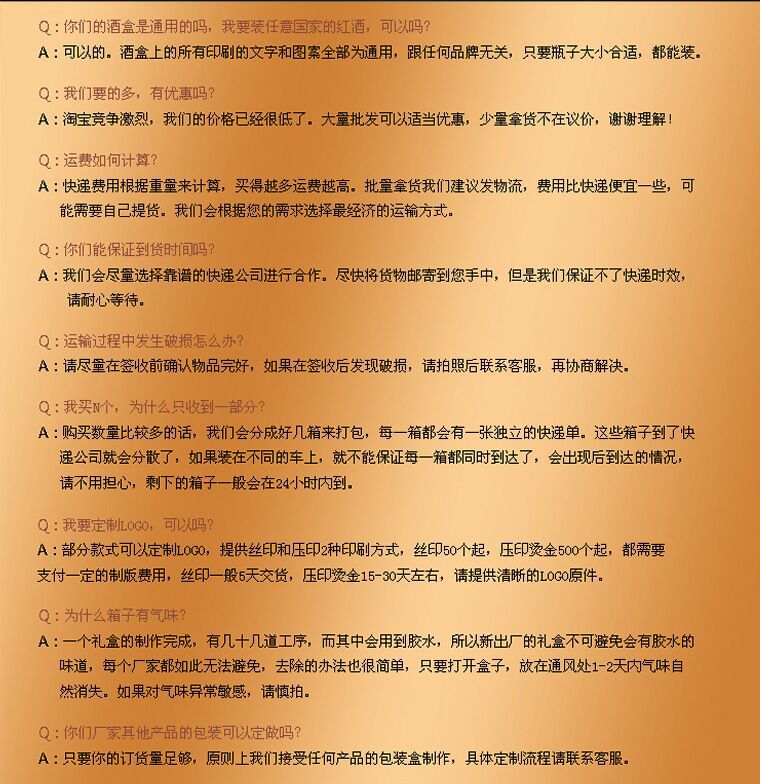双支酒盒红酒酒盒2瓶包装盒带4个酒具可定置LOGO义乌工厂新酒盒详情36