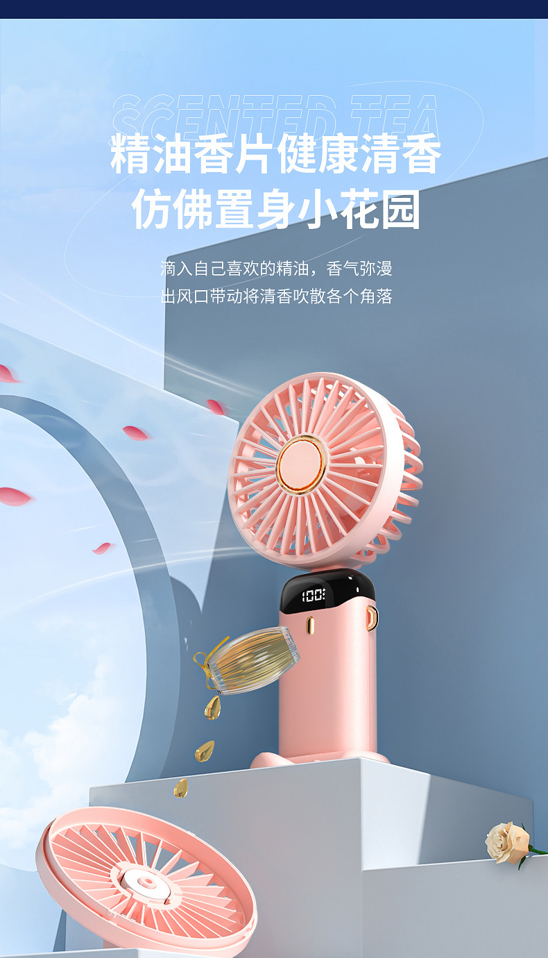 2025新款手持风扇便携式折叠小风扇静音大风力印长续航高颜值大风迷你风扇详情23