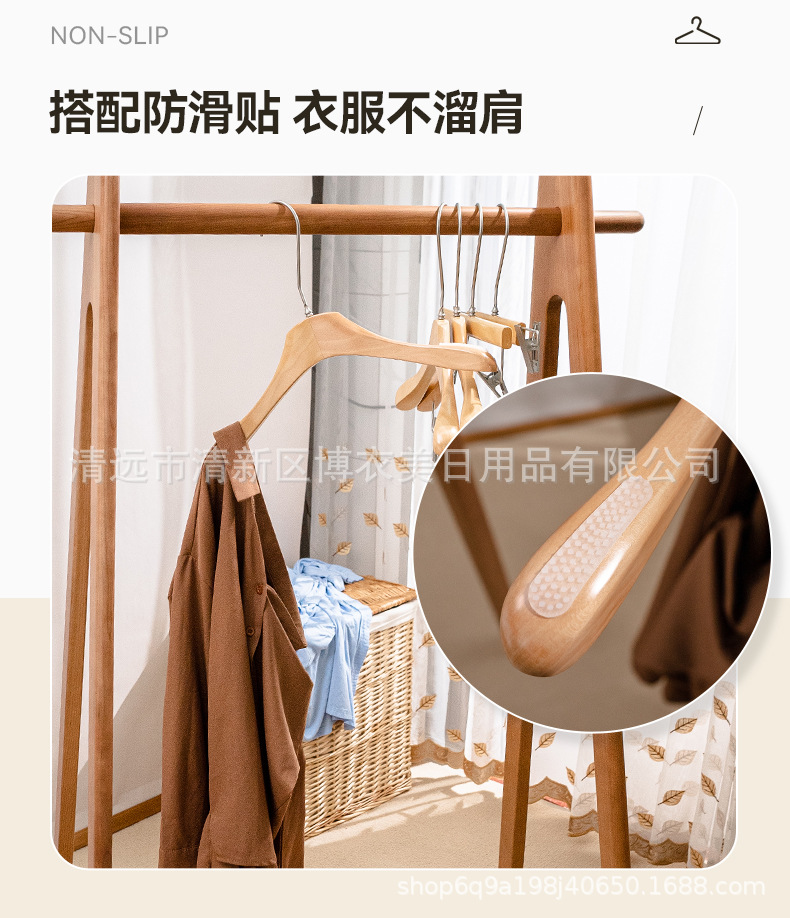 服装店女装实木衣架无痕防滑加粗原木色木质儿童套装架夹成人裤架详情5