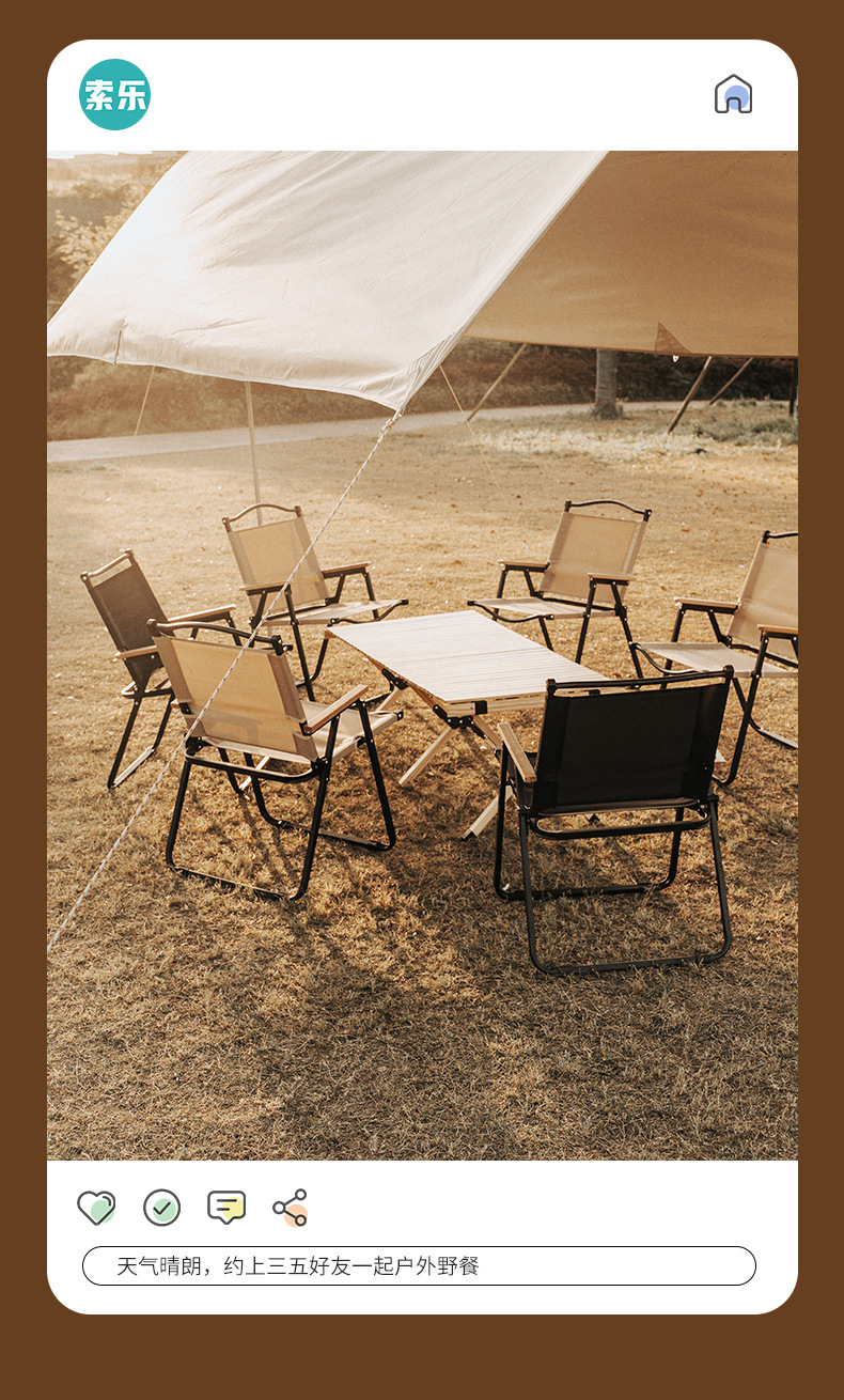 Outdoor folding chairs, camping chairs, Kemite chairs, portable camping chairs, ultra-light beach outdoor picnic stools pic 11