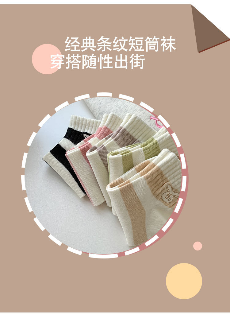 袜子地摊一件代发袜子女短袜夏季薄款女士船袜吸汗透气短筒休闲棉袜女诸暨女袜批发一件代发详情6