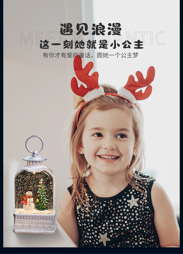 圣诞节装饰品小夜灯手提小油灯飘雪音乐盒八音盒场景布置工艺品礼详情5