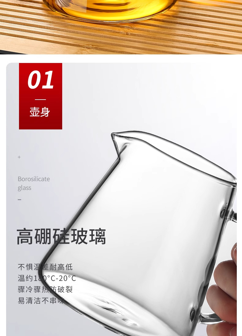 玻璃泡茶壶茶水分离茶杯耐高温加厚茶具套装家用水壶单壶煮茶壶器详情14