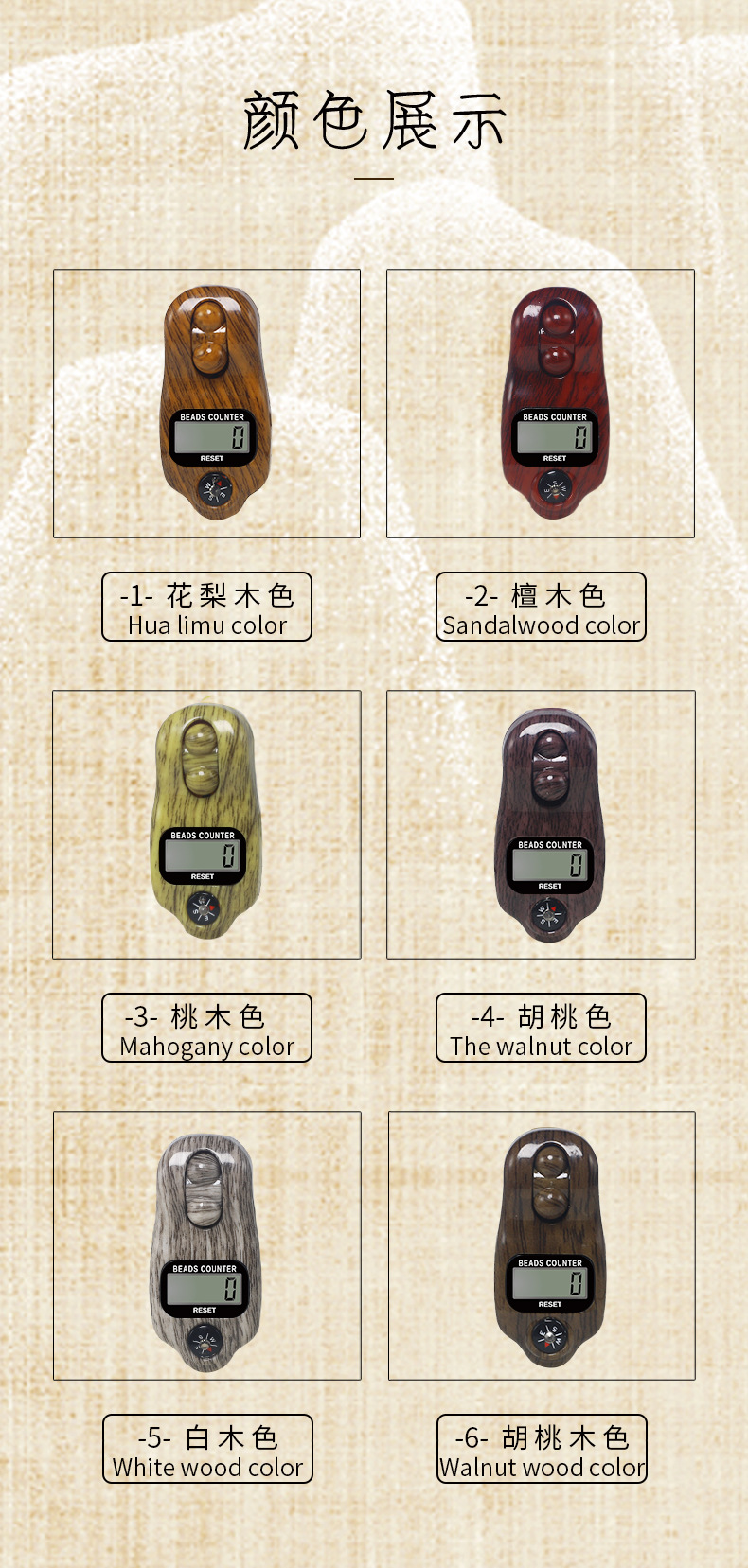 The band of the ball-pulling electronic counter can be adjusted in size. The ball counter is a decompression and counting band finger pic 7