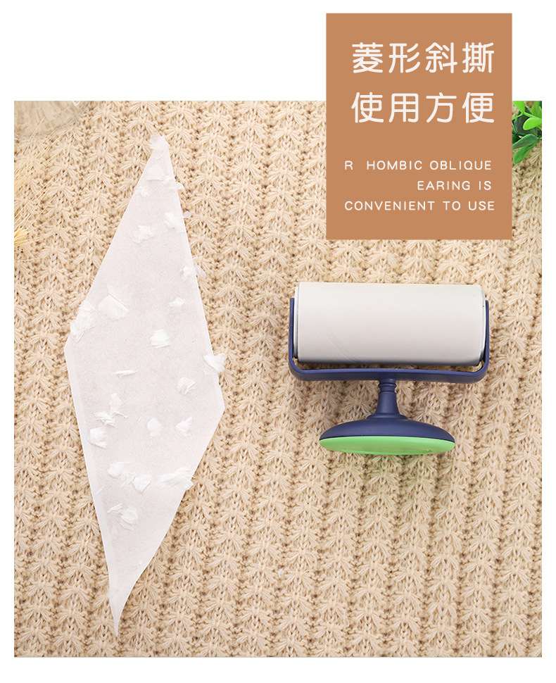 Creative instant sticky hair roller, simple English 50 tear and dip hair remover, creative dormitory home pet hair remover pic 6