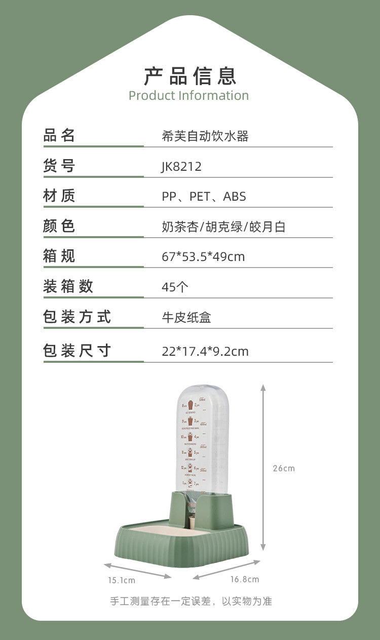 Pet water dispenser, cat automatic water dispenser, live water circulation filtration, large-capacity cat food utensils, Teddy drinking bowl pic 10