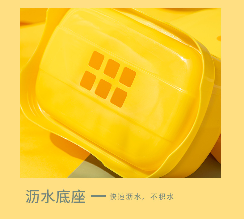 Cartoon creative plastic cute little yellow duck chicken soap box with lid, water-draining soap box, portable cartoon soap box, water-draining pic 12