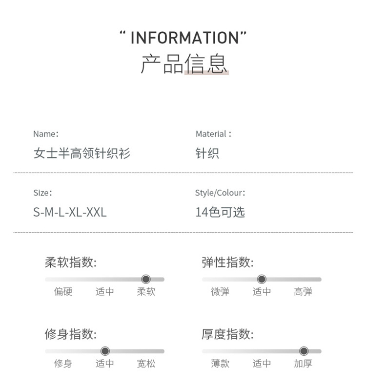 半高毛衣女长袖拼接秋冬季羊毛针织衫宽松打底针织上衣高领厚毛衣详情10