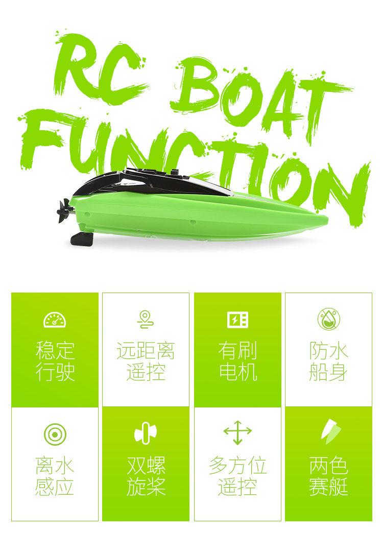 天科迷你遥控船 遥控船模型水上玩具  儿童遥控玩具船详情3