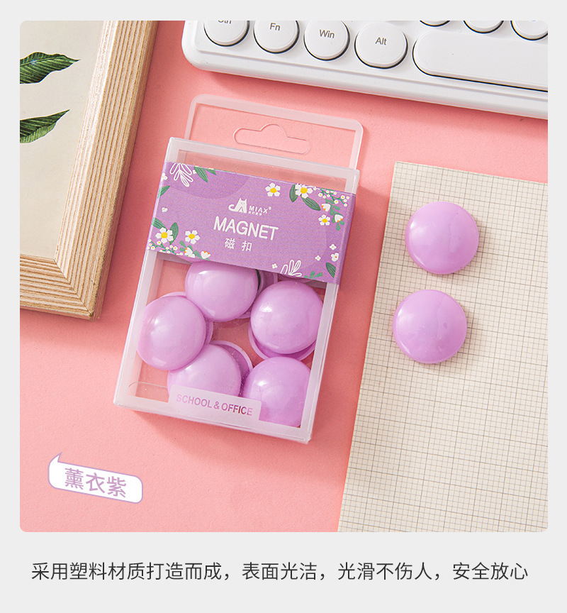 Wholesale of circular colored magnetic particle blackboard stickers, small magnetic clasps, strong whiteboard magnets, iron magnets, and solid-color teaching AIDS pic 10