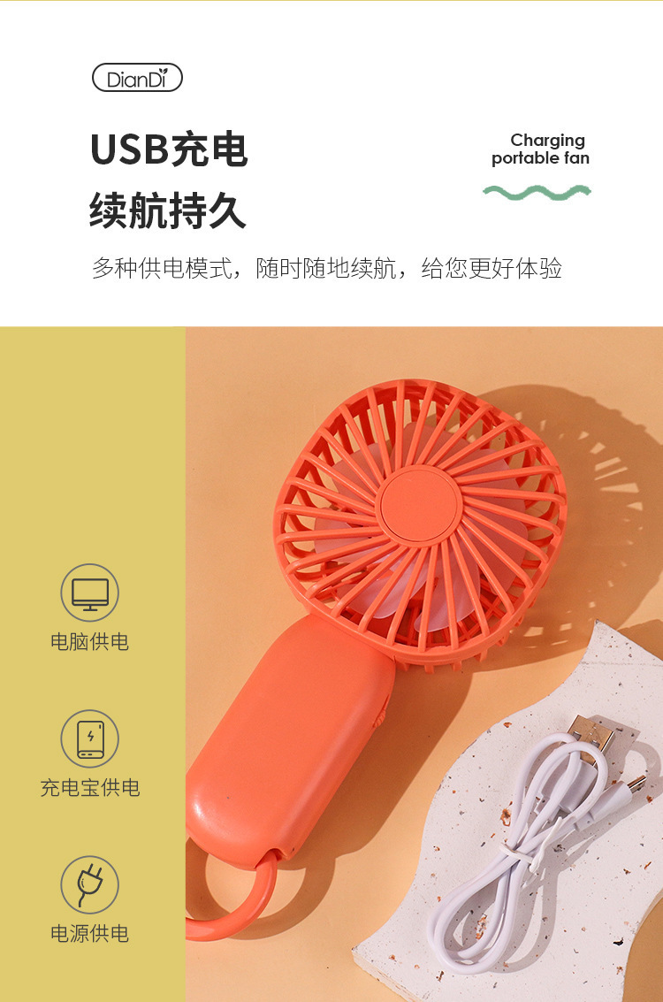 新款手持风扇印logo便携式迷你usb风扇广告展会礼品桌面静音风扇详情16
