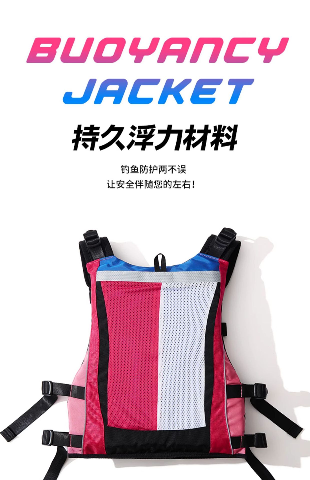 成人救生衣马甲背心皮划艇浆板帆船摩托艇浮潜水冲浪龙舟大浮力衣详情6