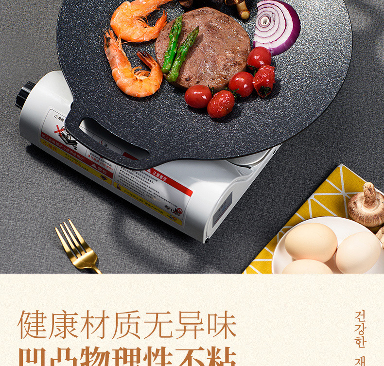 烤盘麦饭石电磁炉烤肉盘商用卡式炉烤盤烧烤盘韩式户外铁板烧铁板详情8