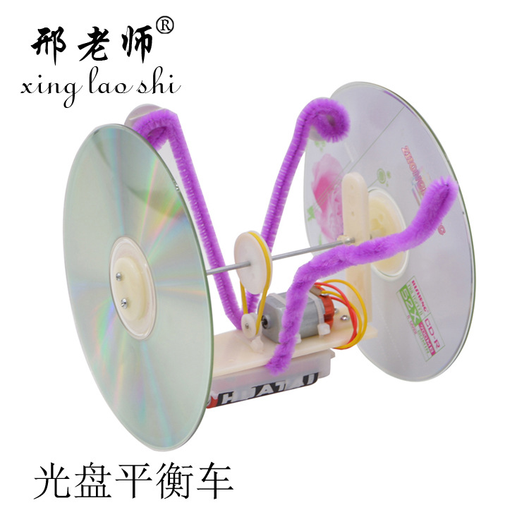 Self-made CD balance car Technology small Project, waste utilization small invention, student handicraft work, Teacher Xing pic 8