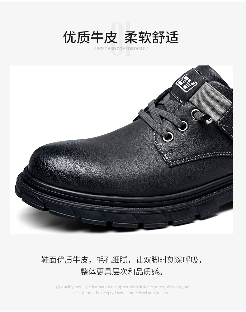 皮鞋男牛皮男鞋2023新款潮鞋低帮软底工装鞋潮流休闲鞋子一件代发详情10