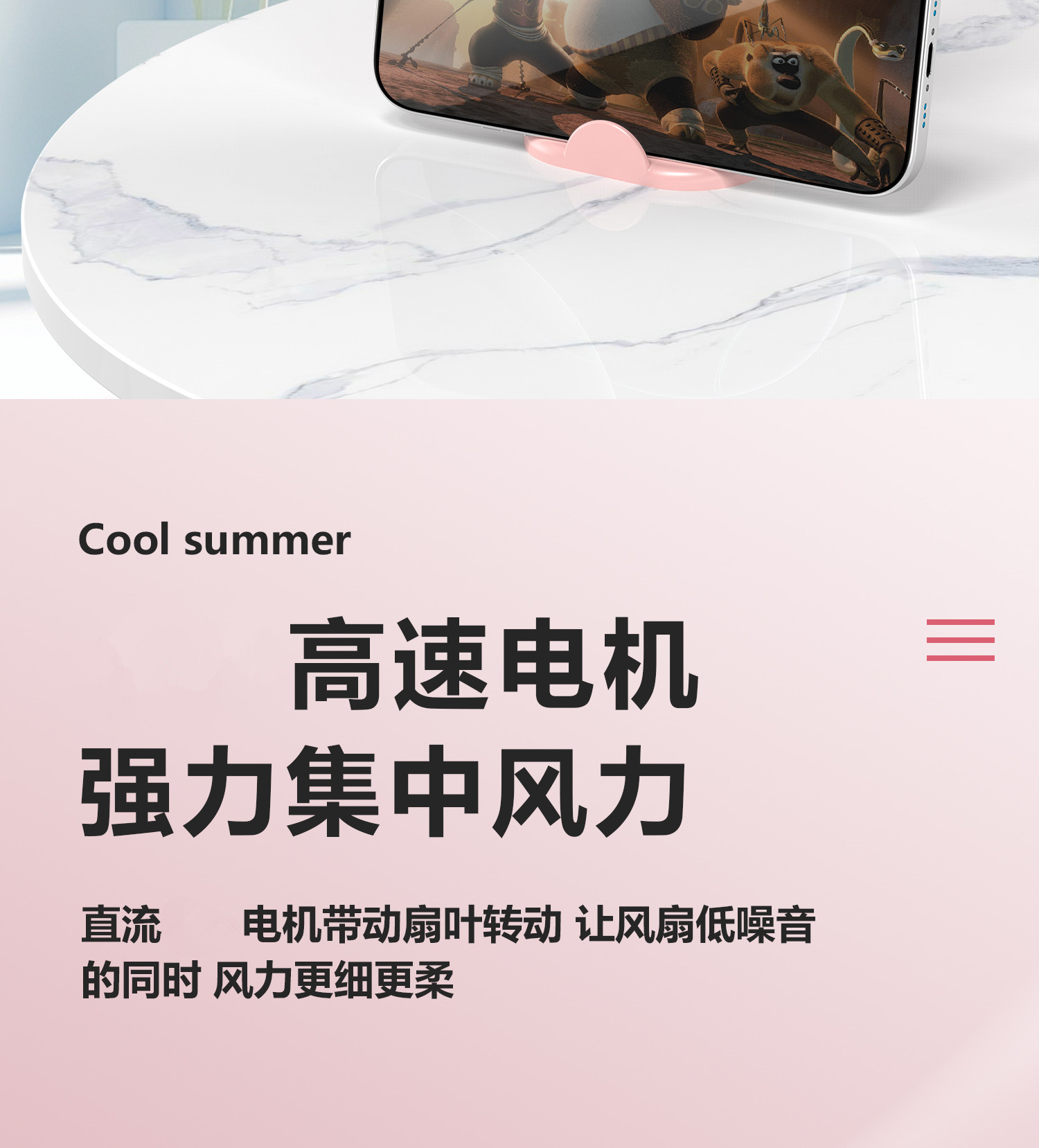 数显手持高速小风扇静音带香薰电风扇usb充电小风扇迷你便携式手持风扇桌面风扇学生宿舍小风扇详情16
