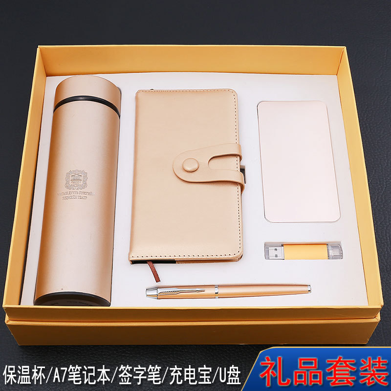 USB flash drive sets, mouse gift companies, corporate real estate annual meetings, and employee activities are giving away USB gift sets pic 14