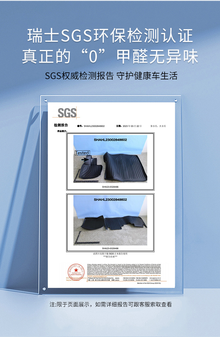 适用于25款特斯拉焕新款Model Y汽车脚垫防水TPE脚垫后备箱垫代发详情14